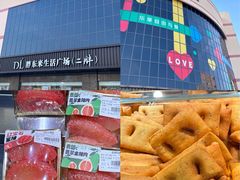 -胖东来生活广场(健康路店)
