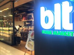门面-bItBakery(岭南站店)