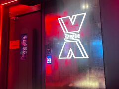 -星聚会KTV X Party(广州高德置地店)