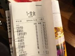 账单-巴邑火锅·鲜切牛肉(萧山银隆店)