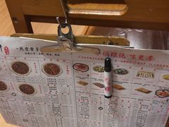 -芦月轩羊蝎子(劲松店)