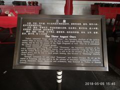 -历代帝王庙博物馆