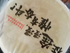 -巴比馒头(通河四村店)
