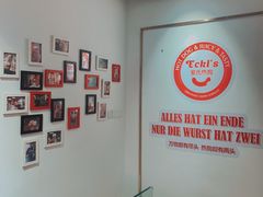 -Eckl’s爱氏热狗(猫街店)