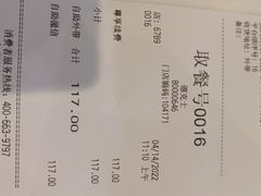 -德克士信之义(信源商厦店)