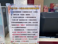 -新华书店(学府大道店)