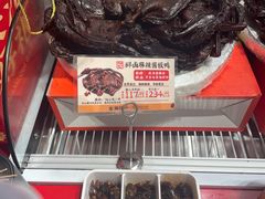 -金湘权老长沙酱板鸭(印象汇步行街店)