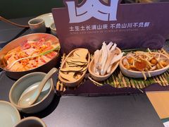 -季季山·云南野生菌火锅(上海首店)