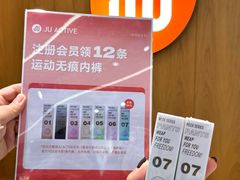 -松雷商业(南岗店)