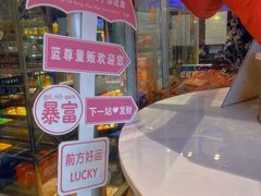 -蓝尊量贩(黄河路店)