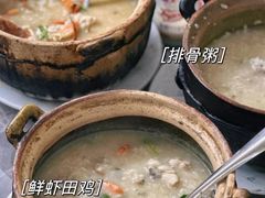 -适口餐厅砂锅粥(公信路总店)
