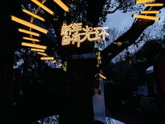 -北高峰
