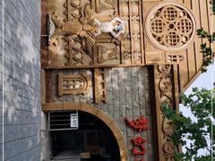 -朝阳公园游乐园