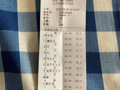 -串鑫