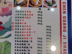 -澳门陈光记烧味饭店(万象城店)
