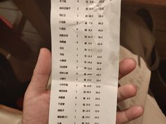 -申记串道和和旗舰店(北行店)