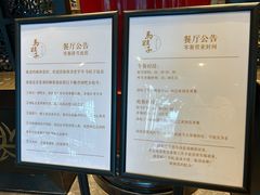 -马旺子酒楼