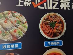 -好兄弟郭巨海鲜(天一阁店)