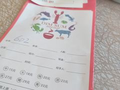 -汤臣·空中餐厅·严选粤菜(石湾世博广场店)