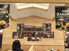 -华天延吉餐厅(西四总店)