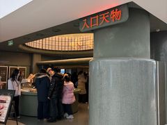 -凯德MALL(西直门店)