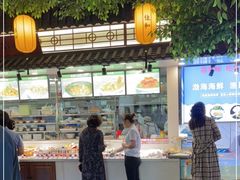 -佳和水饺(海德公馆店)