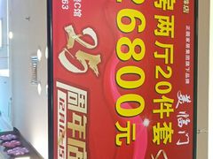 -香江家居品牌工厂批发城