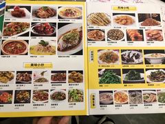 -八张桌子(老店)