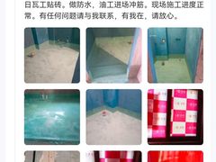 -一起装修网(集团店)