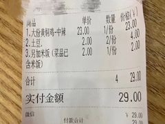 -膳当家黄焖鸡米饭(万达公馆店)