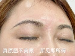 -一个差评成就的纹眉店