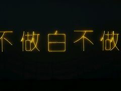 -外滩二十二号艺术中心