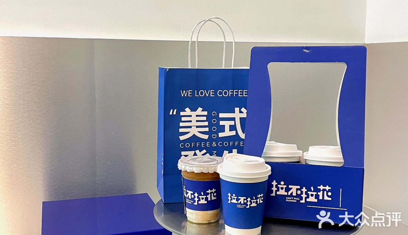 人生无解 喝杯拿铁