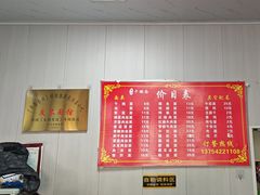 -友琴面馆(东白溪公寓店)