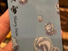 -长沙富力万达文华酒店