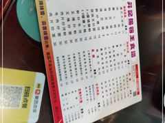 -昇记肠粉王(福华路店)