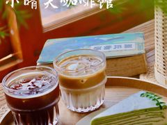 -小晴天咖啡馆