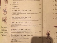 iphone_upload_pic-镛记酒家