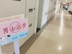 -常州市武进人民医院(南院)