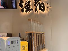 -注春·荞麦奶茶(新天地旗舰店)