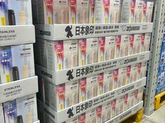 -山姆会员商店(上海浦东店)