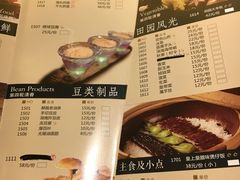 菜单-捞王猪肚鸡火锅(财富中心店)