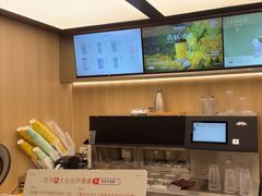 -爷爷不泡茶 NOYEYENOTEA(长沙五江天街店)
