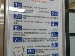 -中科领军口腔