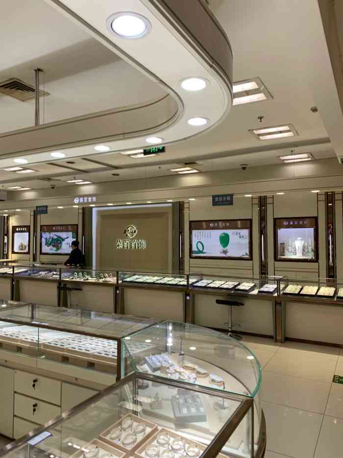 菜百首饰(大兴店)-"虽然已经结完婚了,但老公坚持要给我再买个.