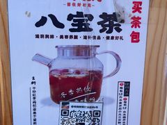 -老味烧烤(总店)