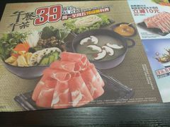 -呷哺呷哺(哈尔滨红博购物广场店)