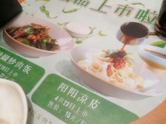 -阳阳中国饭(北京荟聚店)