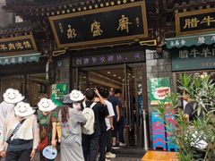 -老刘家永盛斋·传统泡馍(东关南街店)