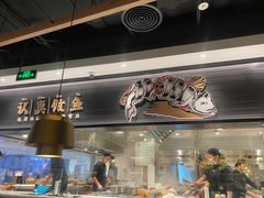 门面-太二酸菜鱼(沈阳万象城店)